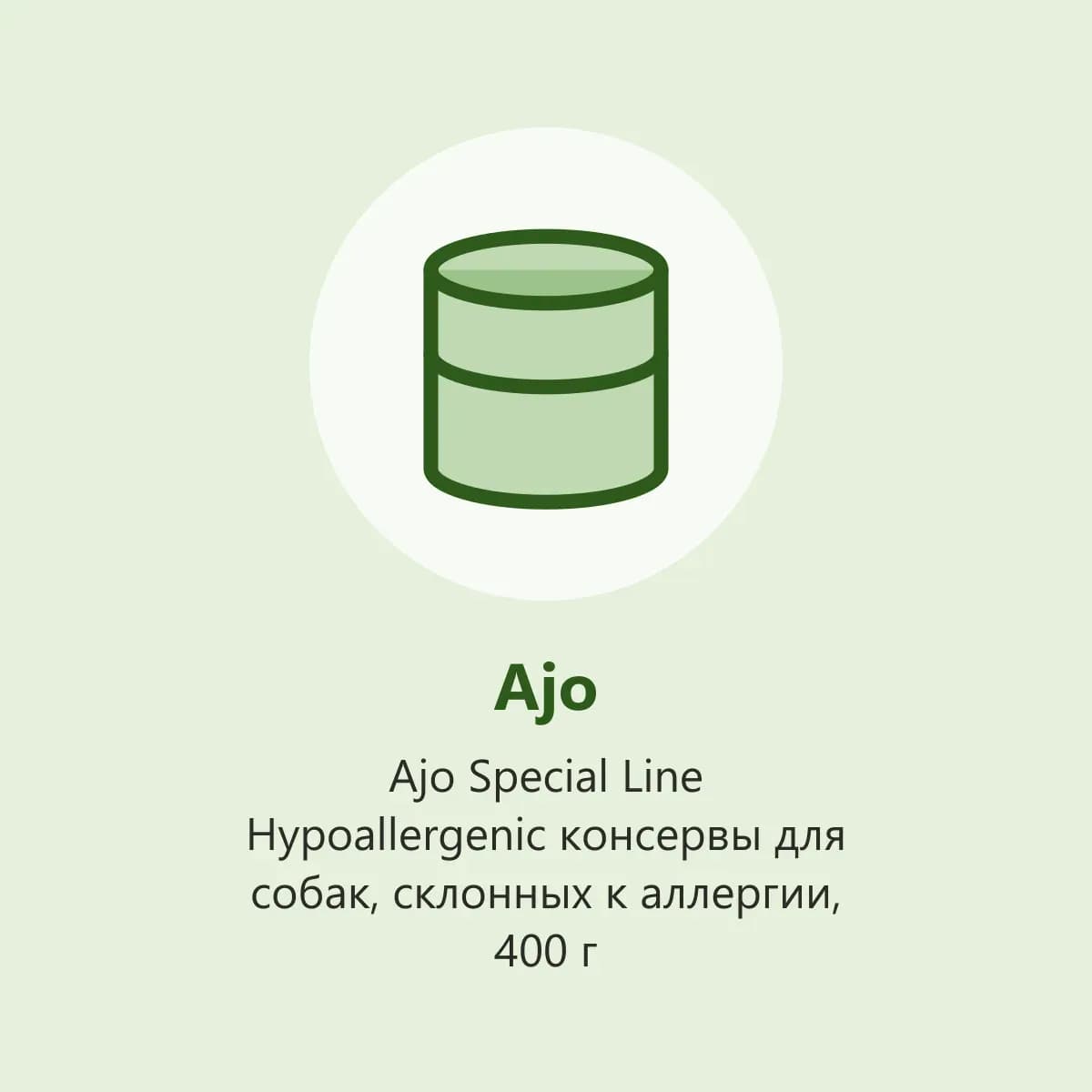 Ajo Special Line Hypoallergenic консервы для собак, склонных к аллергии, 400 г (фото-заглушка)