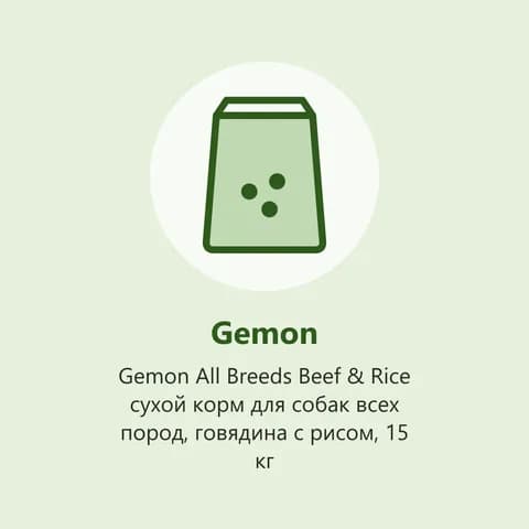 Gemon All Breeds Beef & Rice сухой корм для собак всех пород, говядина с рисом, 15 кг (фото-заглушка)
