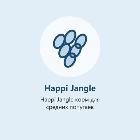 Happi Jangle корм для средних попугаев (фото-заглушка)