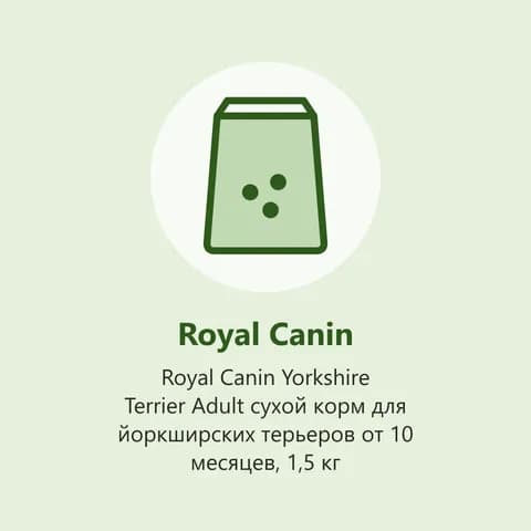Royal Canin Yorkshire Terrier Adult сухой корм для йоркширских терьеров от 10 месяцев, 1,5 кг (фото-заглушка)