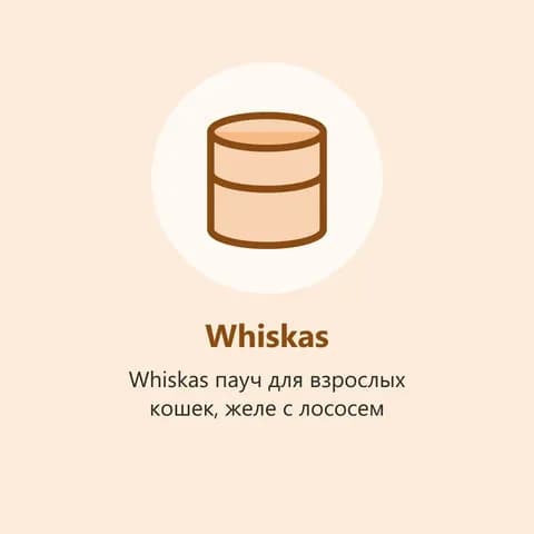 Whiskas пауч для взрослых кошек, желе с лососем (фото-заглушка)